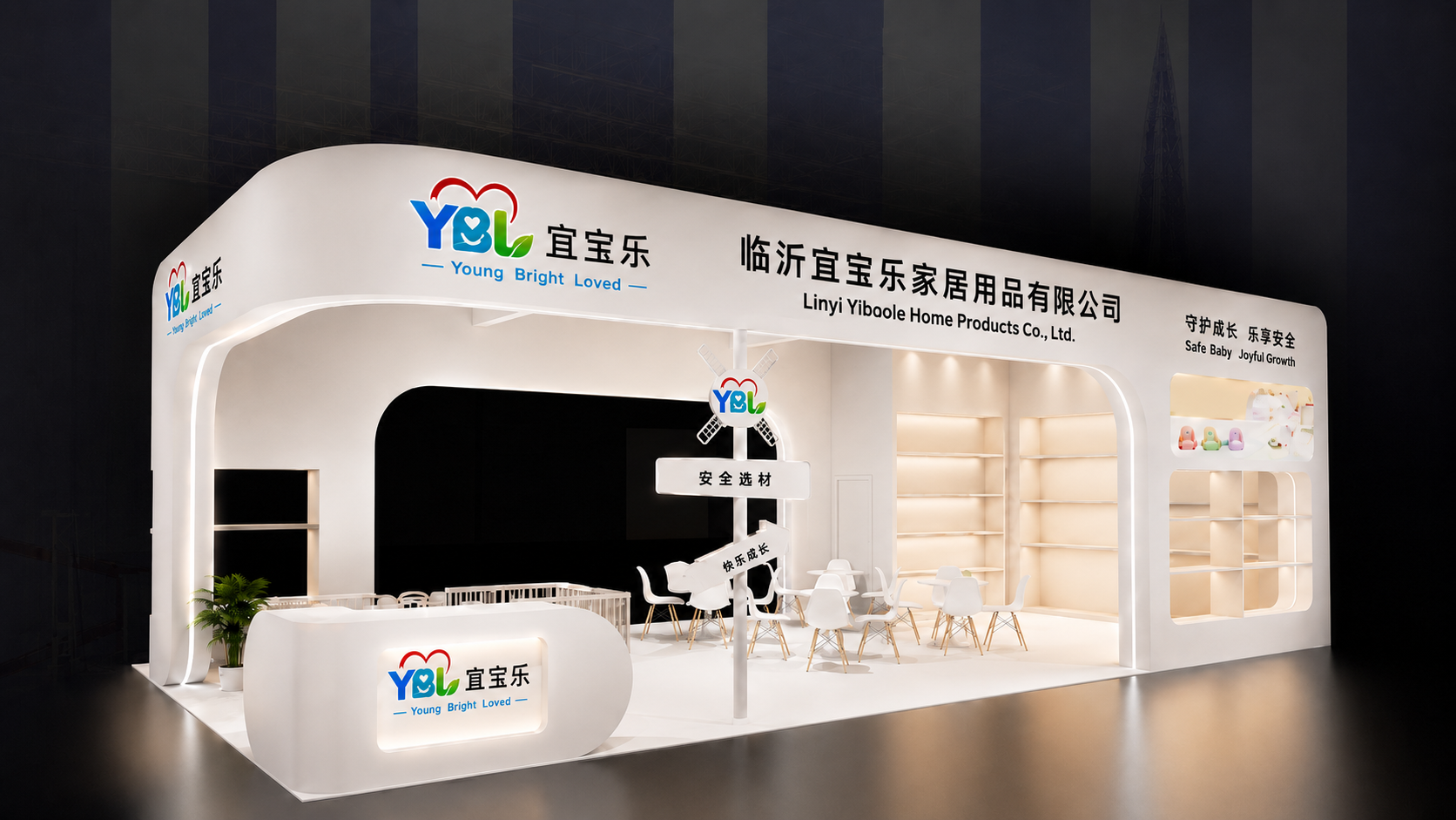 Exhibitions & Trade Shows